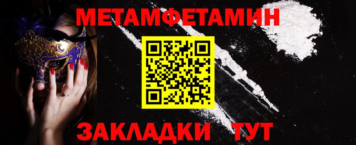 Амфетамин Розовый  АМФ  Туймазы  Вход с VPN 