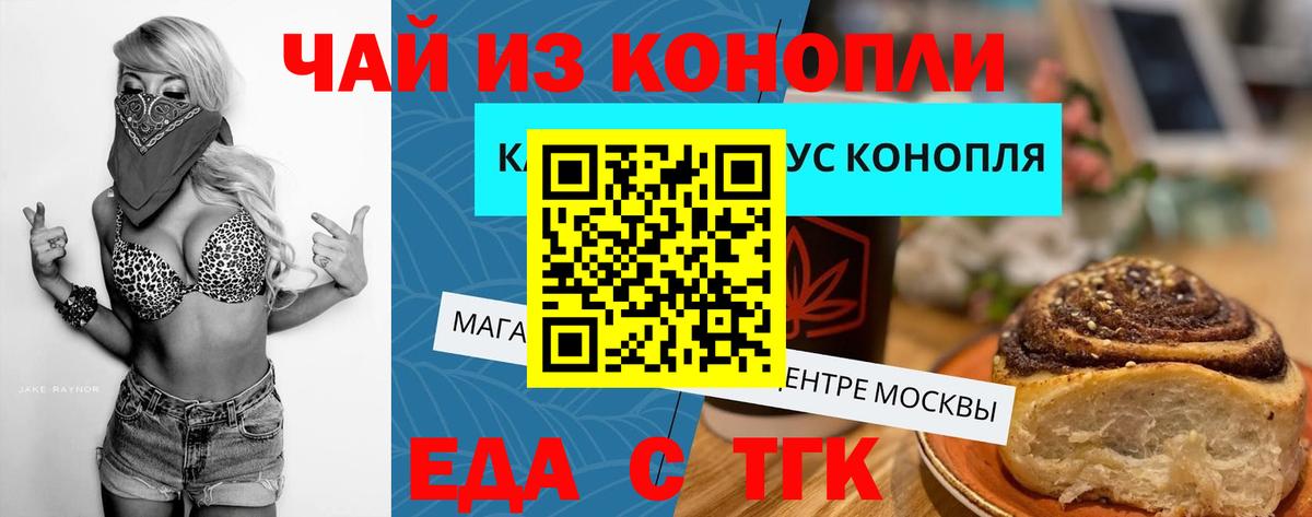 Туймазы  Гашиш  Вход с VPN  КОКАИН  Мефедрон   Альфа ПВП СОЛЬ кристаллы  Гашиш  Бошки Шишки 