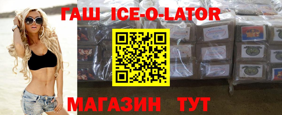 ГАШ индика сатива  Вход с VPN  ГАШИШ гарик  ГАШИШ  Туймазы 