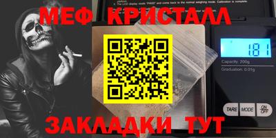 сатива Тара