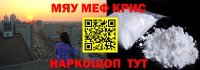 мет Старая Купавна