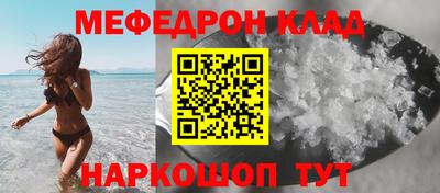 мет Старая Купавна