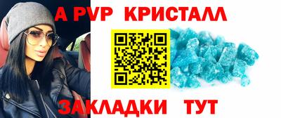 мет Старая Купавна
