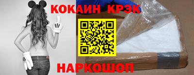 мескалин Ставрополь