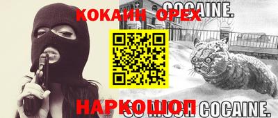 мескалин Ставрополь