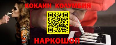 мескалин Ставрополь