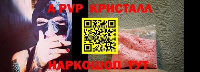 сатива Тара