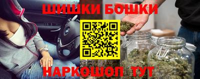 мескалин Ставрополь