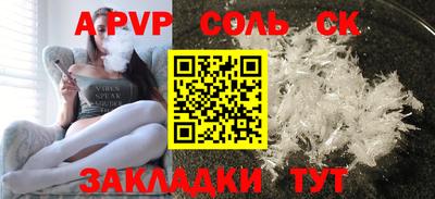 a pvp Среднеуральск