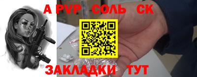 мет Старая Купавна