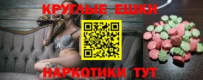 мет Старая Купавна