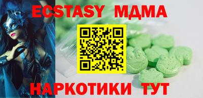 мет Старая Купавна