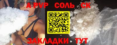 a pvp Среднеуральск