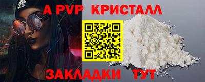 сатива Тара