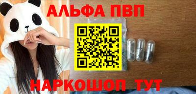 мескалин Ставрополь