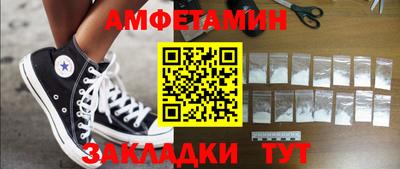 мет Старая Купавна