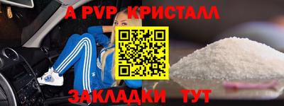 мескалин Ставрополь
