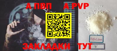 a pvp Среднеуральск