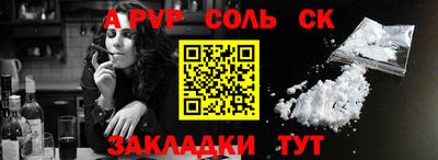 a pvp Среднеуральск