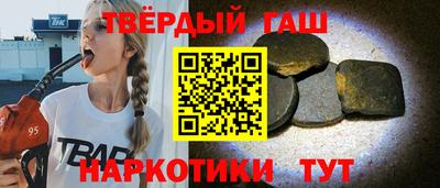 мескалин Ставрополь