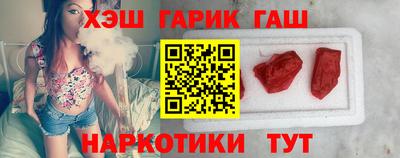 соль ск Татарск