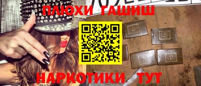 мет Старая Купавна