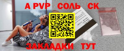 сатива Тара
