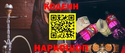мескалин Ставрополь
