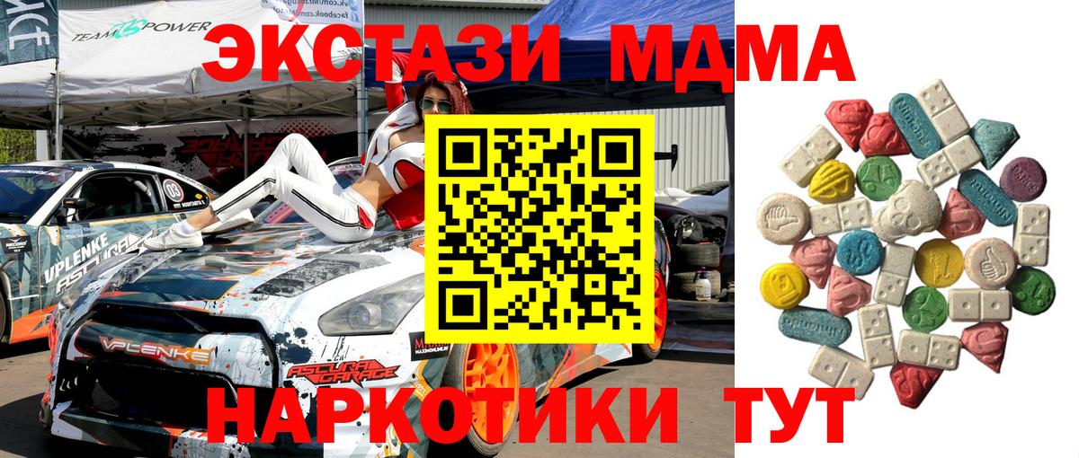 Каннабис Туймазы