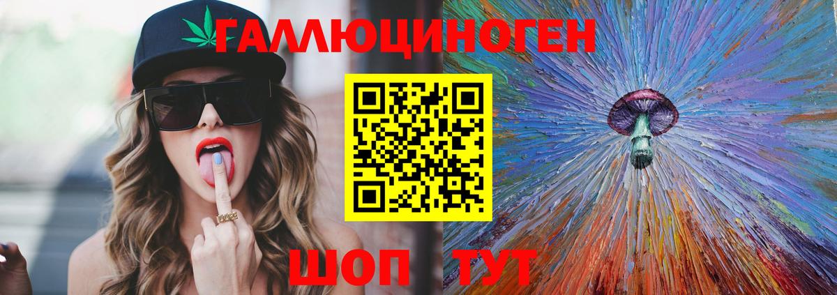 Туймазы  Галлюциногенные грибы мицелий  Вход с VPN  Галлюциногенные грибы MAGIC MUSHROOMS 