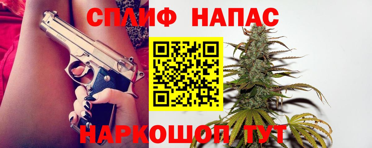 Каннабис планчик Туймазы