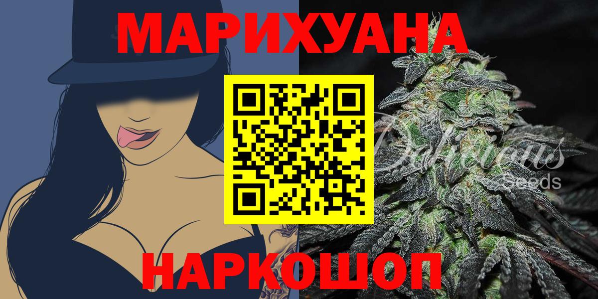 Туймазы  Марихуана тримм  Бошки Шишки сатива  Вход с VPN  Шишки марихуана THC 21% 